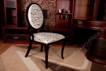 Exclusive and comfortable Livingroom Chair C20